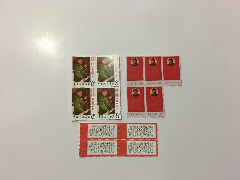 Group of Chinese Stamps (1 of 2)