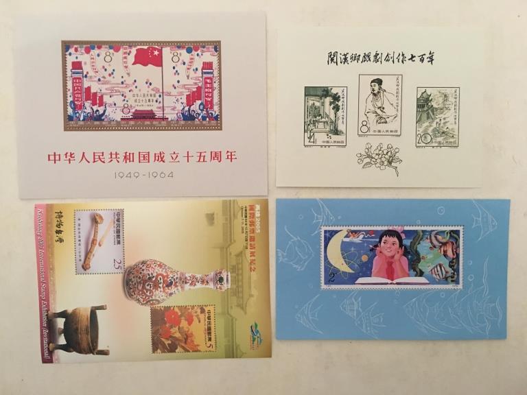 Four Chinese Stamps (1 of 3)
