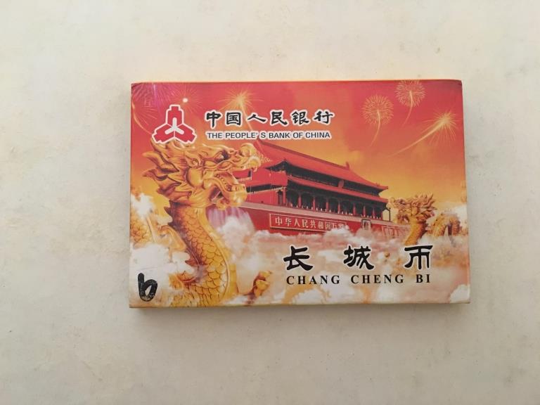 Group of Chinese Coins (1 of 3)