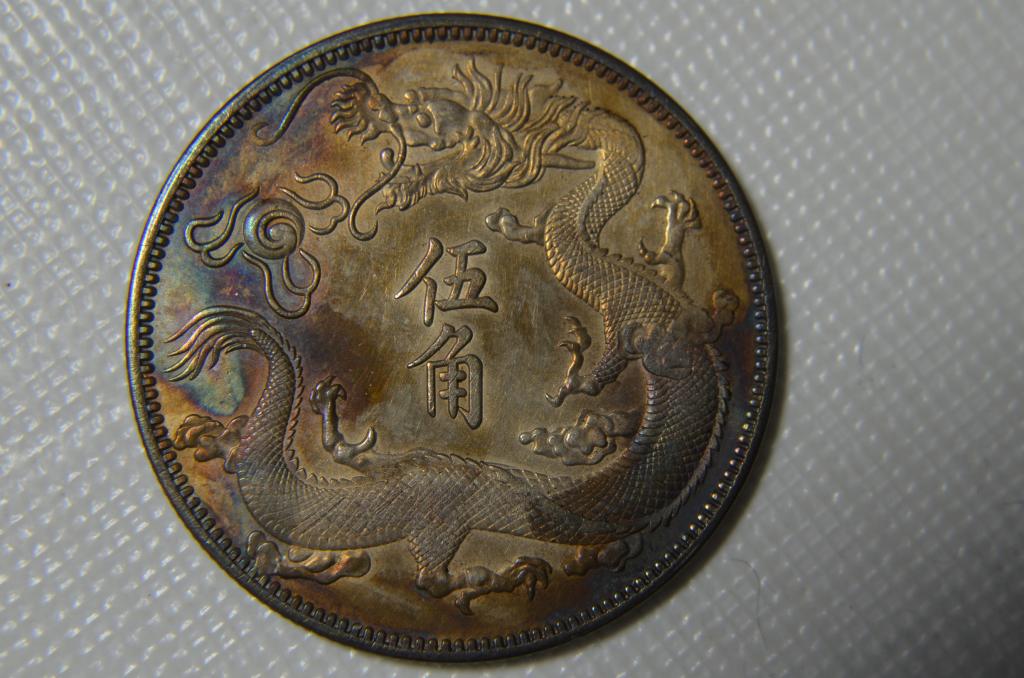 CHINESE OLD SILVER COIN: CHINESE OLD SILVER COIN w : 33.66 mm . w : 13.3 G.