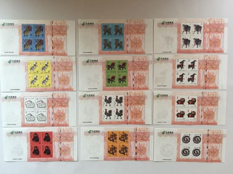 Group of Chinese Stamps (1 of 4)