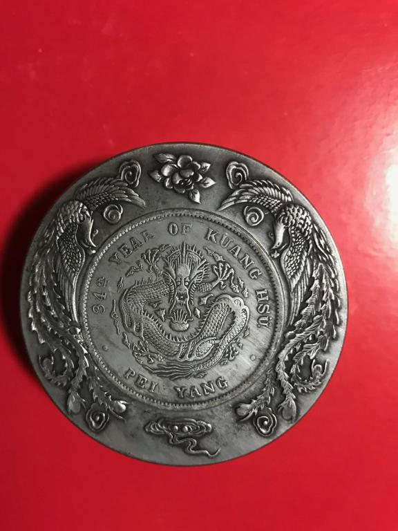 Chinese Coin Box (1 of 5)