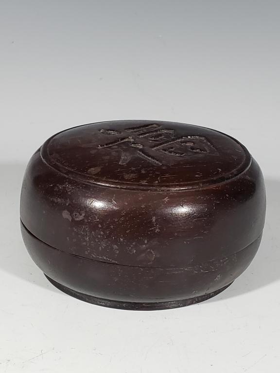 Qing Chinese Inkwell w Wood Case (1 of 5)