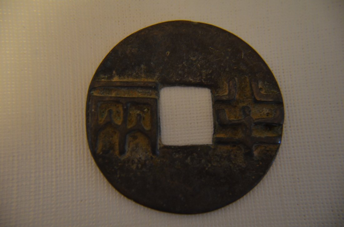 Chinese Copper Coin (1 of 4)