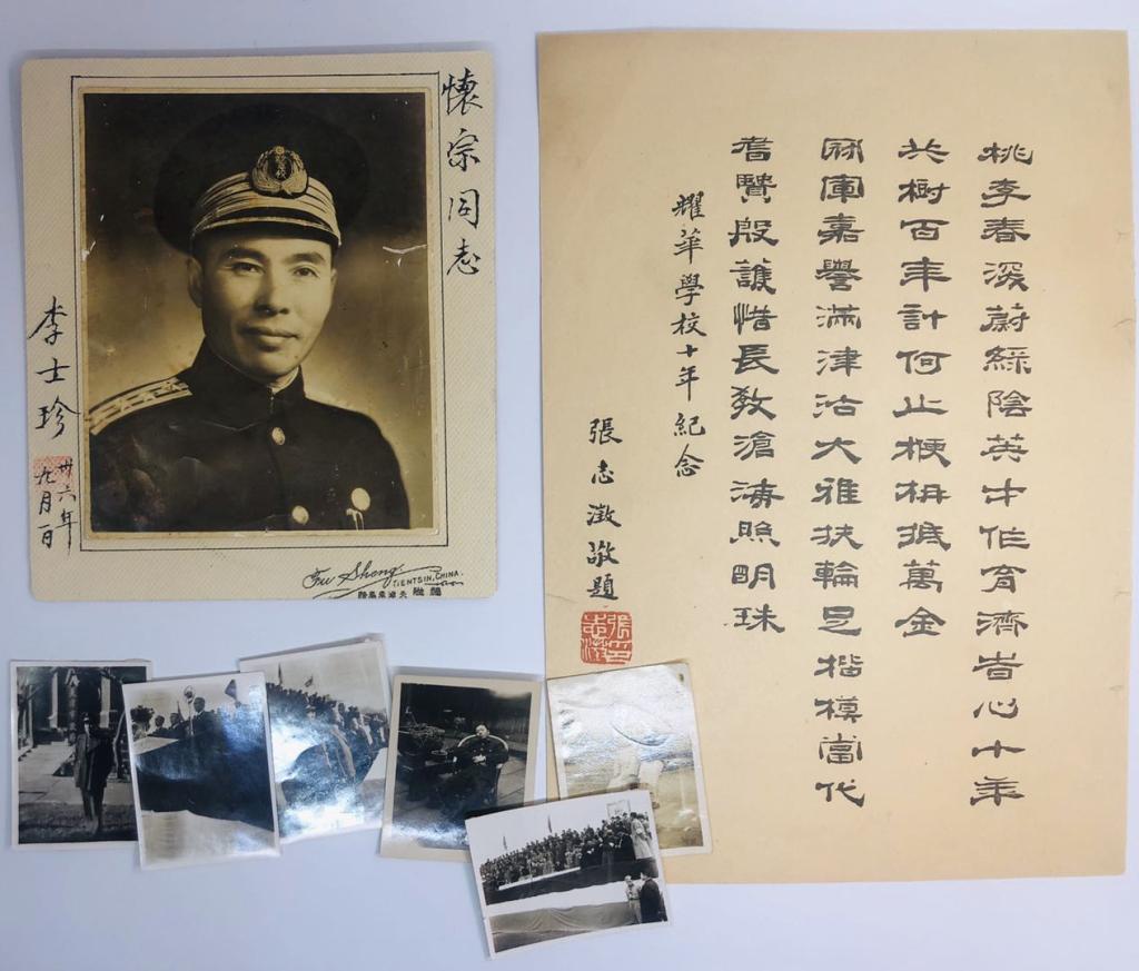 Group Chinese Policy Court School Photo (1 of 6)