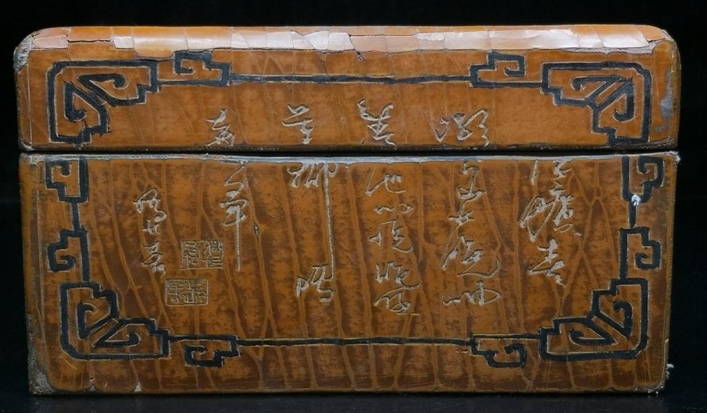 Chinese Gilt Bronze Case w Original Box (1 of 6)