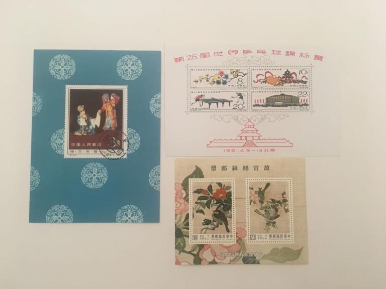 Group of Chinese Stamps (1 of 3)