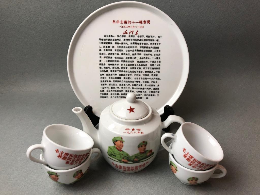 Group of Chinese Porcelain Teapot Set (1 of 5)