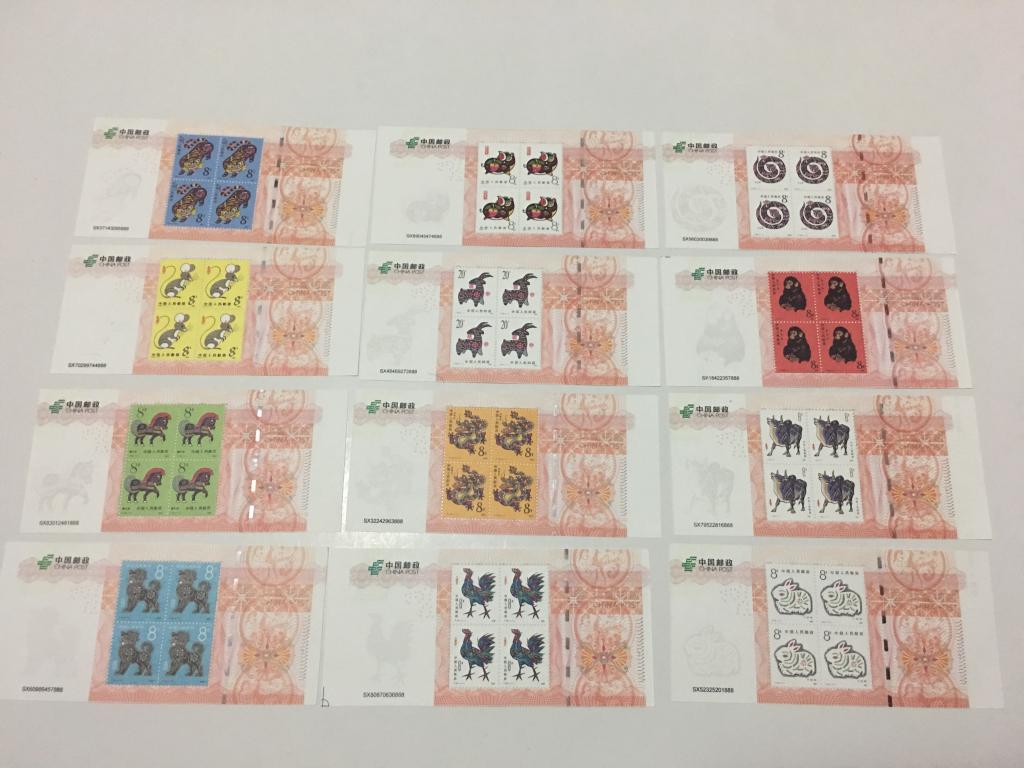 Group of Chinese Stamps (1 of 3)