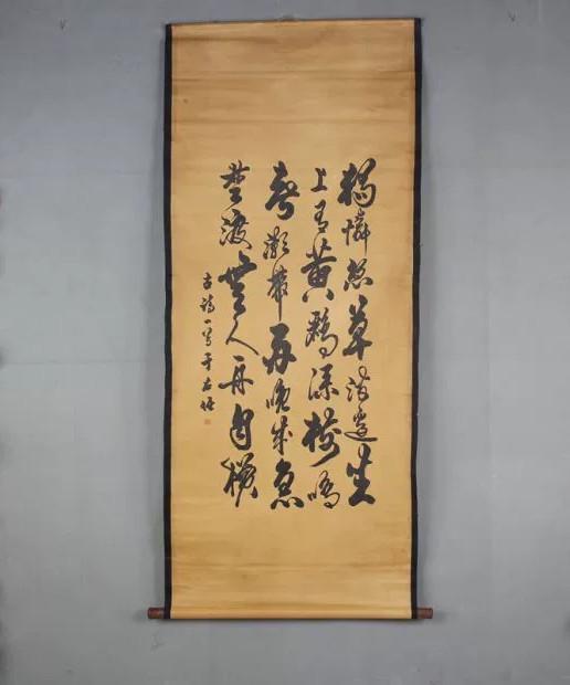 Chinese Ink Scroll Calligraphy (1 of 7)