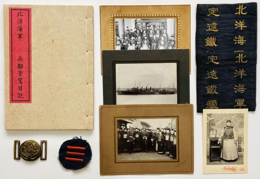 Group of Chinese Navy Collections (1 of 11)