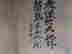 item-85408193=11