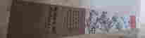 item-85408193=12