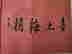 item-85408193=6