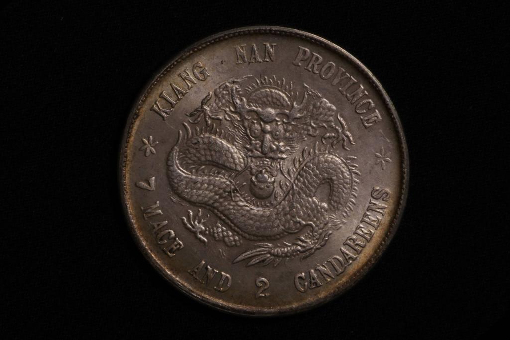 Chinese Coin (1 of 3)
