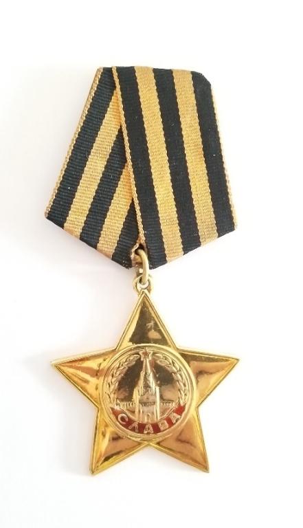 Russian Soviet Order of Glory (1 of 3)