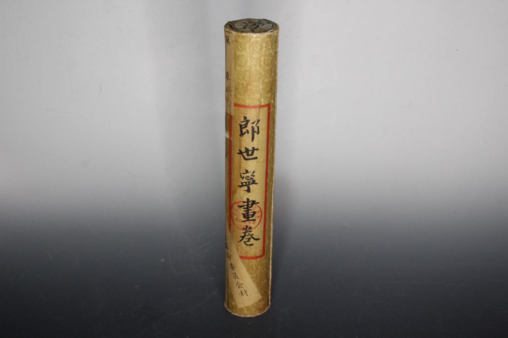 Chinese Scroll: Chinese Scroll