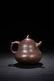 Chinese Yixing Zisha Teapot , Mark