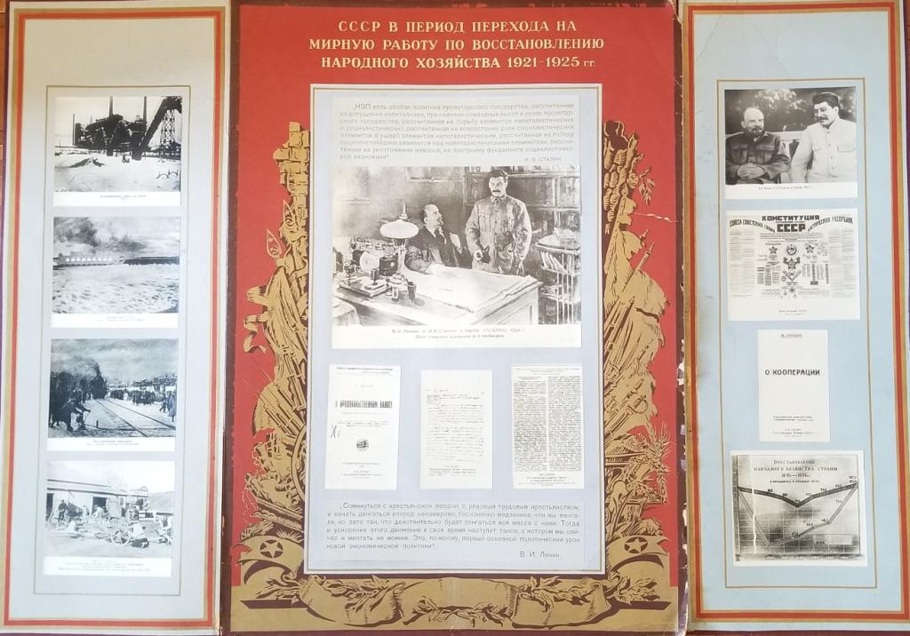 Original Russian Soviet Propaganda Poster (1 of 8)