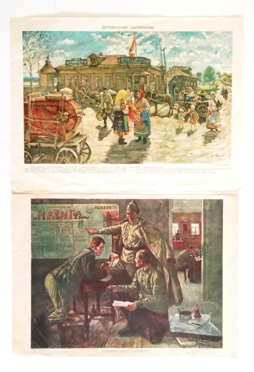 Original Russian Soviet Pair Posters (1 of 10)