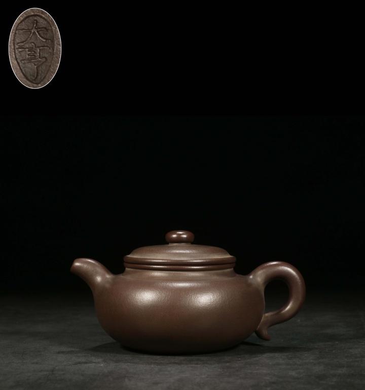 Chinese Hand Carved Zisha Teapot,Mark (1 of 9)