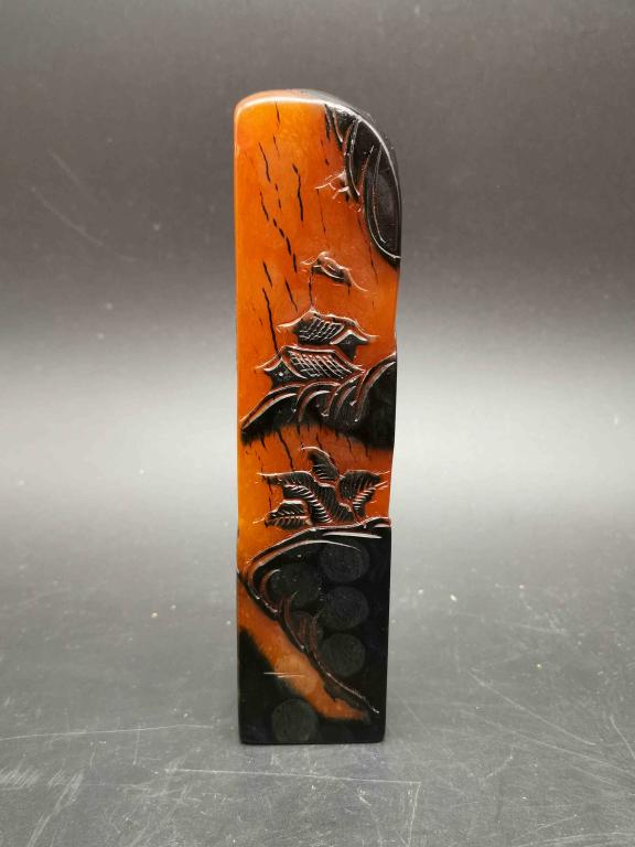 Chinese Soapstone Seal: 14cm H 3.5cm L 3.5cm W