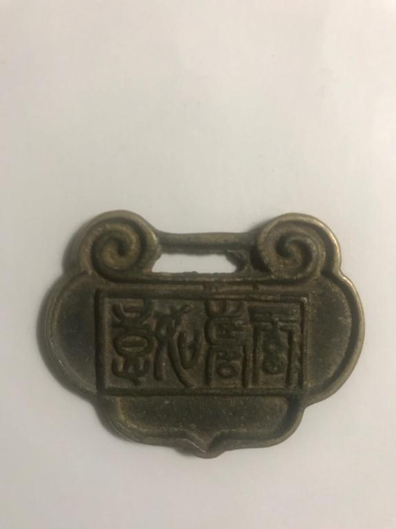 Chinese Lock Pendant (1 of 2)