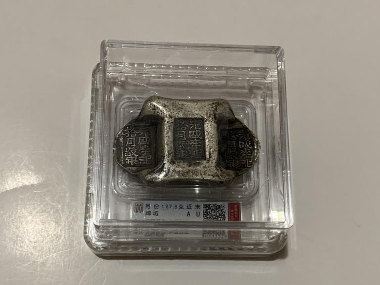 Chinese Ingot (1 of 4)