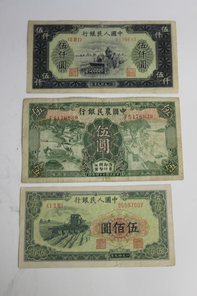 Group of 3 Chinese Paper Money (1 of 6)