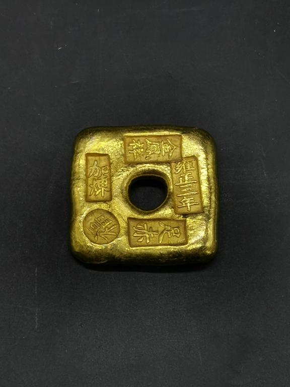 Chinese Ingot (1 of 7)