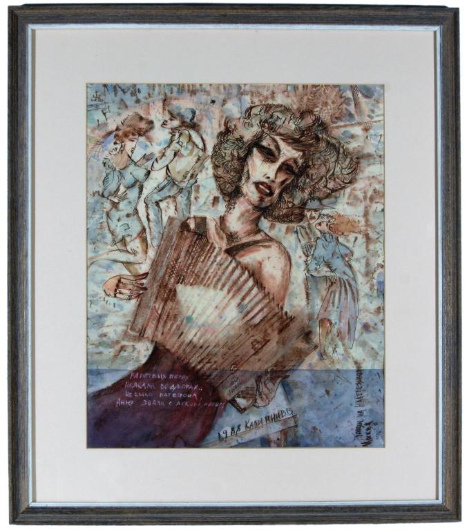 Vyacheslav Kalinin ( Russian 1939 ) Watercolor (1 of 3)