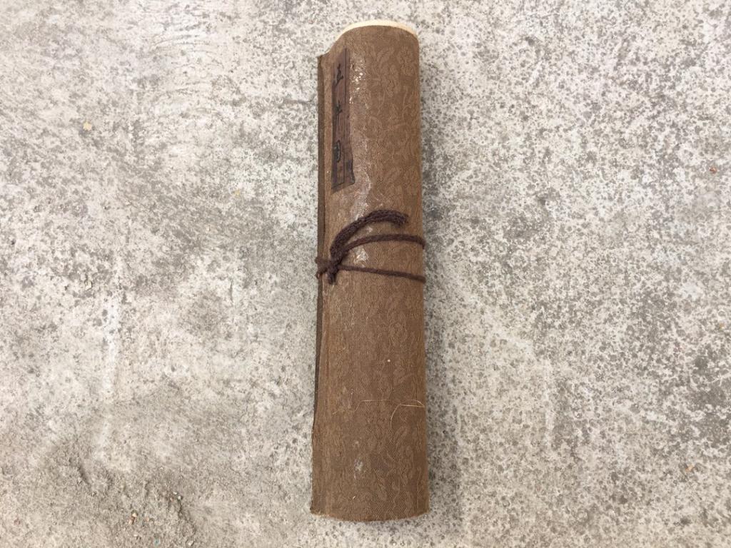 Chinese Ink Scroll (1 of 6)