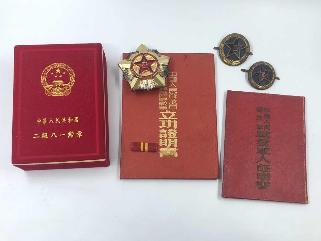 Chinese Military Court Hat Badge&Medal w Certifica (1 of 17)