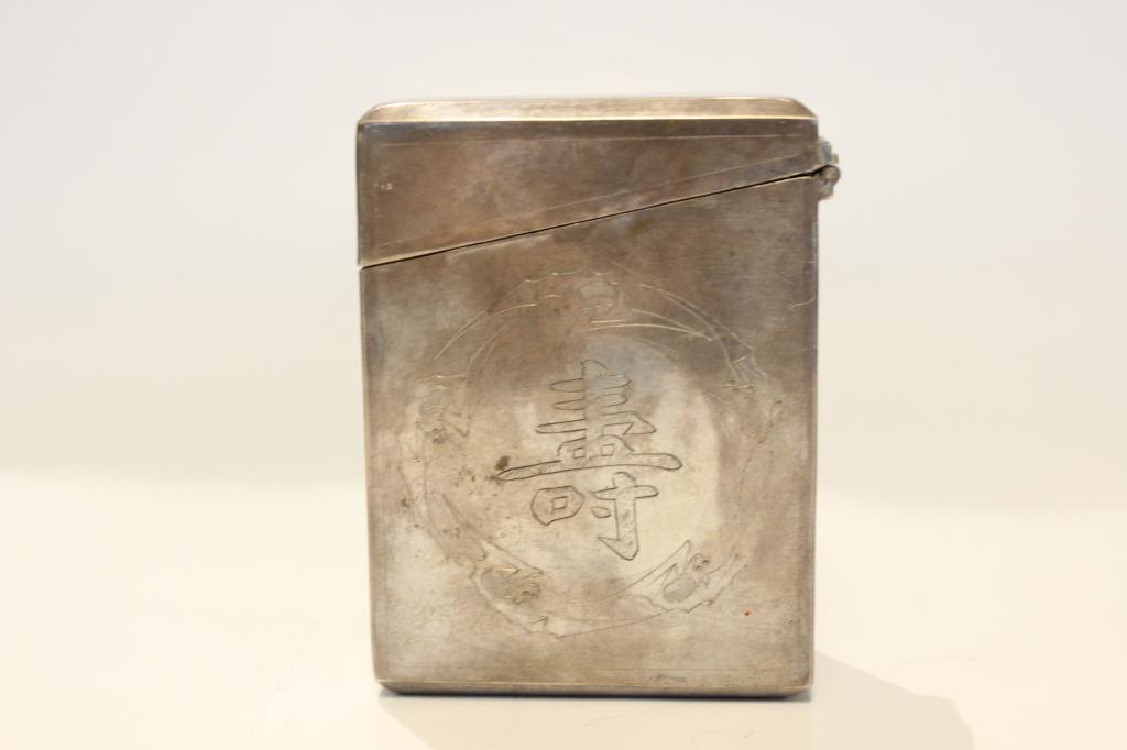 Chinese Silver Case (1 of 5)