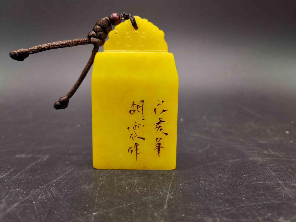 Chinese Soapstone Seal: 7.15cm H 3.9cm L 2cm W