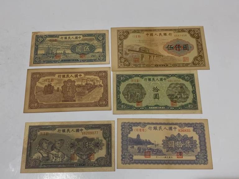 Group of Chinese Paper Money: Group of Chinese Paper Money