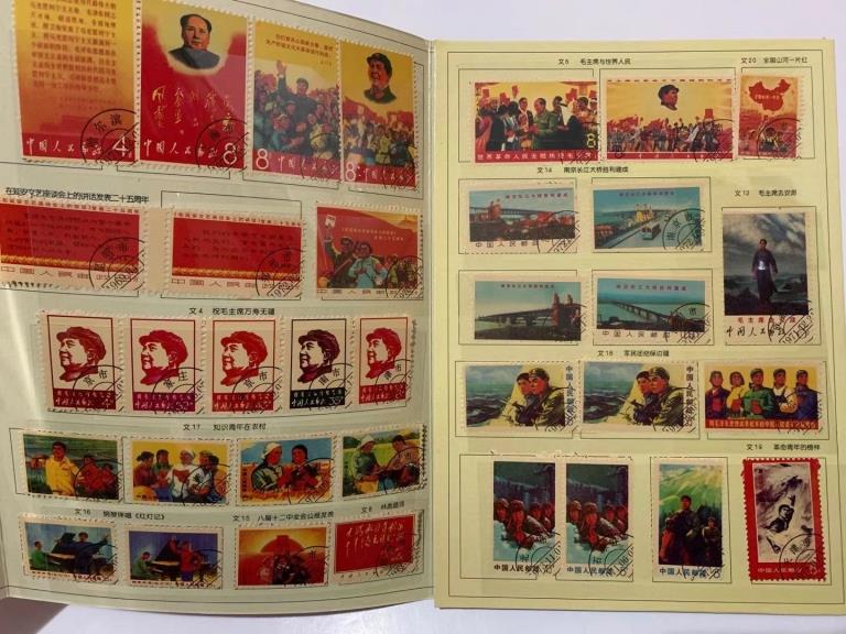 Group of Chinese Stamps (1 of 3)