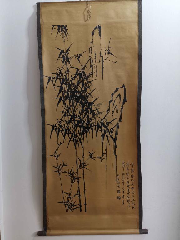 Chinese Ink Scroll ,Bamboo (1 of 4)