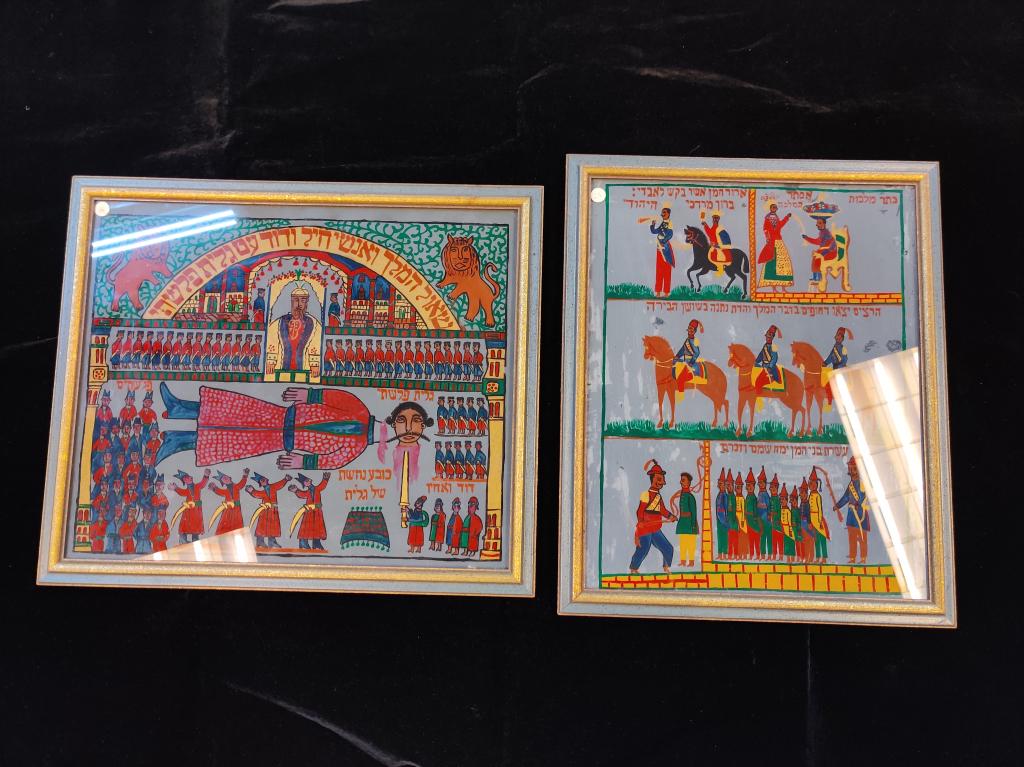 Two Judaic Reverse Painting of Bible Subject (1 of 7)