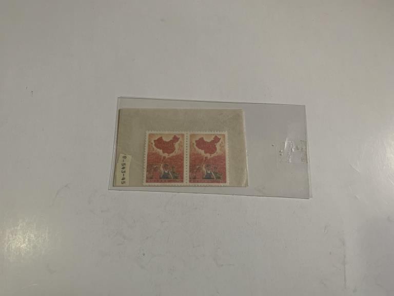 Two Chinese Stamps (1 of 2)