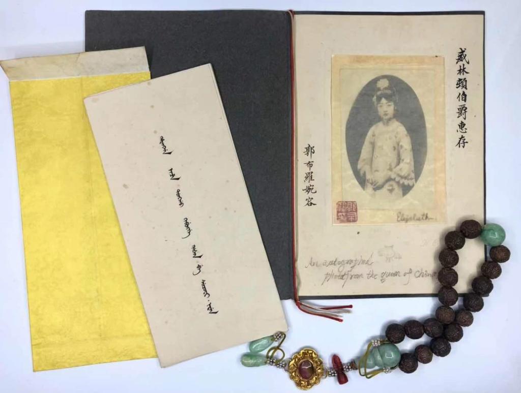 Chinese Signed Photo of Empress Wan Rong: Chinese Prayer Bracelet, Letter and signed Photo of Empress Wan Rong. Wanrong, (13 November 1906 – 20 June 1946)also known as Xuantong Empress, of the Manchu Bordered Plain White Banner Gobulo clan,