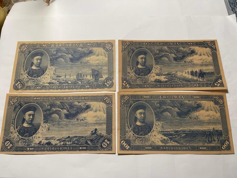 Group Chinese Paper Money: Group of Chinese Paper Money