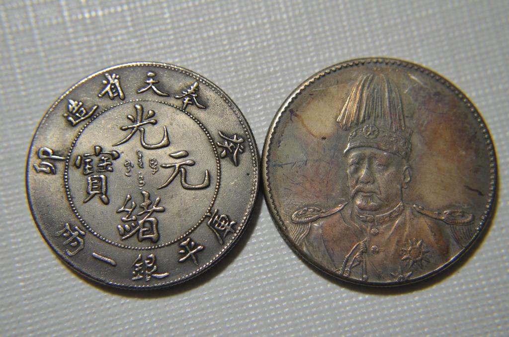 CHINESE OLD SILVER COIN: CHINESE OLD SILVER COIN