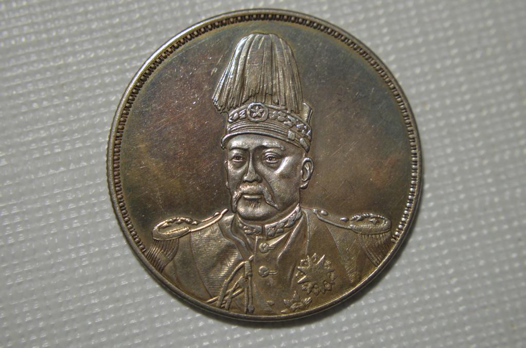 CHINESE OLD SILVER COIN: CHINESE OLD SILVER COIN w : 33..mm . w : 13.1 G.