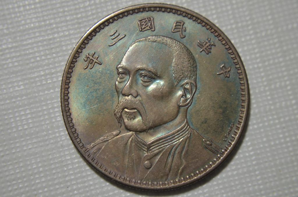CHINESE OLD SILVER COIN: CHINESE OLD SILVER COIN w : 39 mm . w : 26.8 G.