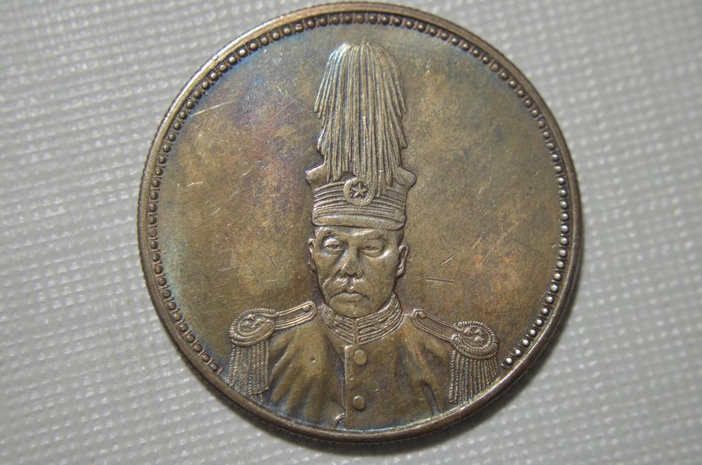 Chinese Old Silver Coins: Chinese Old Silver Coins w : 39.4 mm . w : 26.8 G