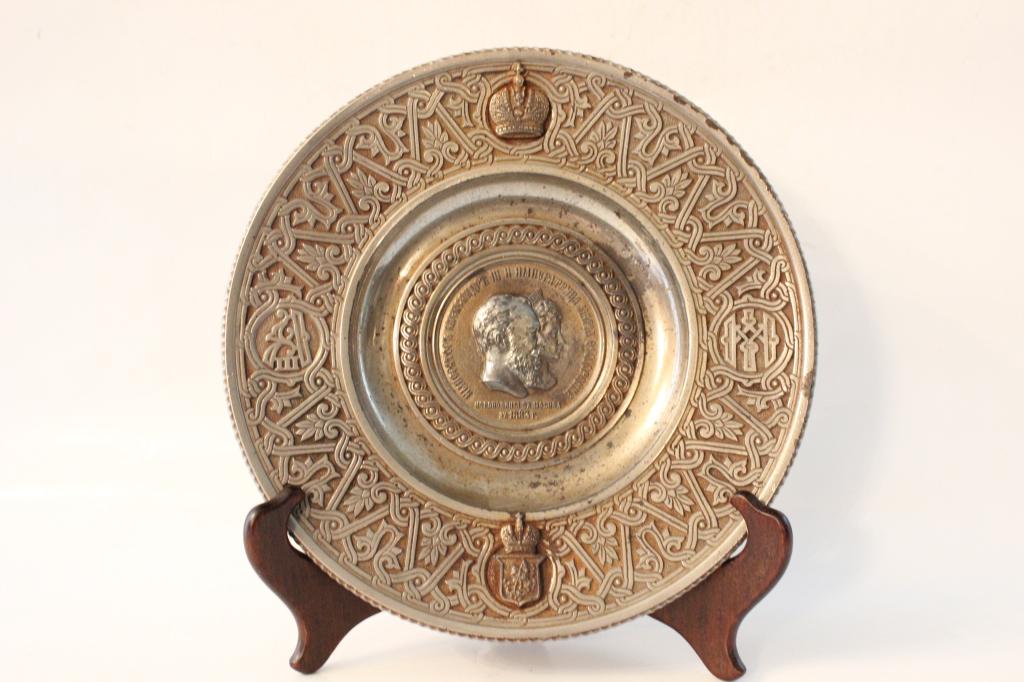 19th.C Silver Plated on Metal Plate ,Alexander III (1 of 8)
