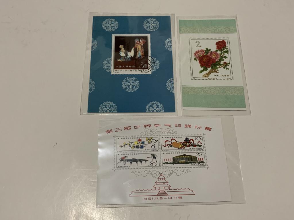 Three Chinese Stamps (1 of 3)