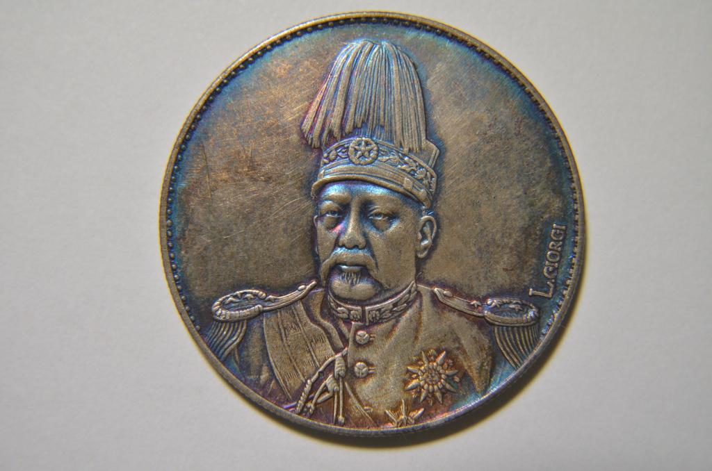 Chinese Old Silver Coin: Chinese Old Silver Coin W : 39 mm W : 26.7 G