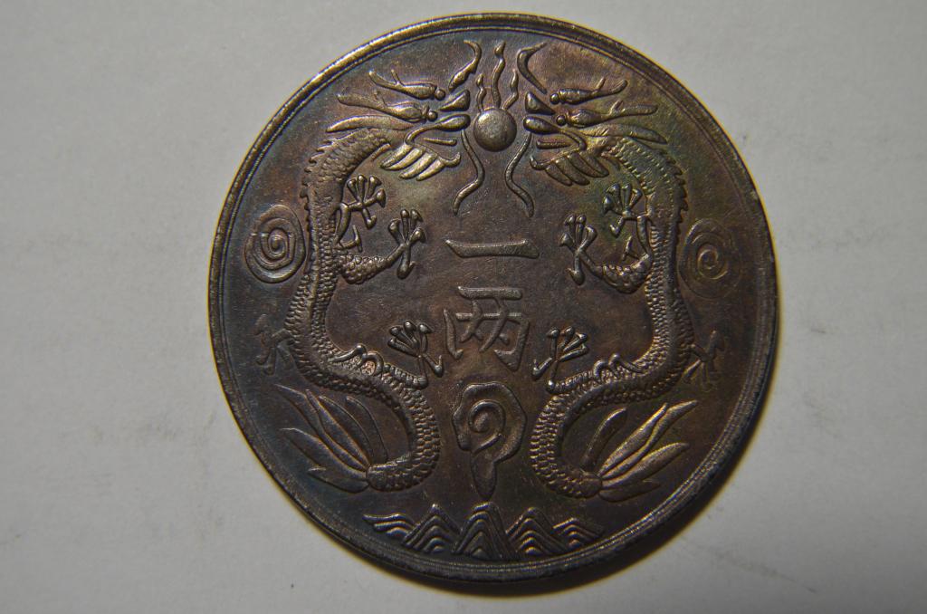Chinese Old Silver Coin: Chinese Old Silver Coin W : 39 mm W : 26.7 G